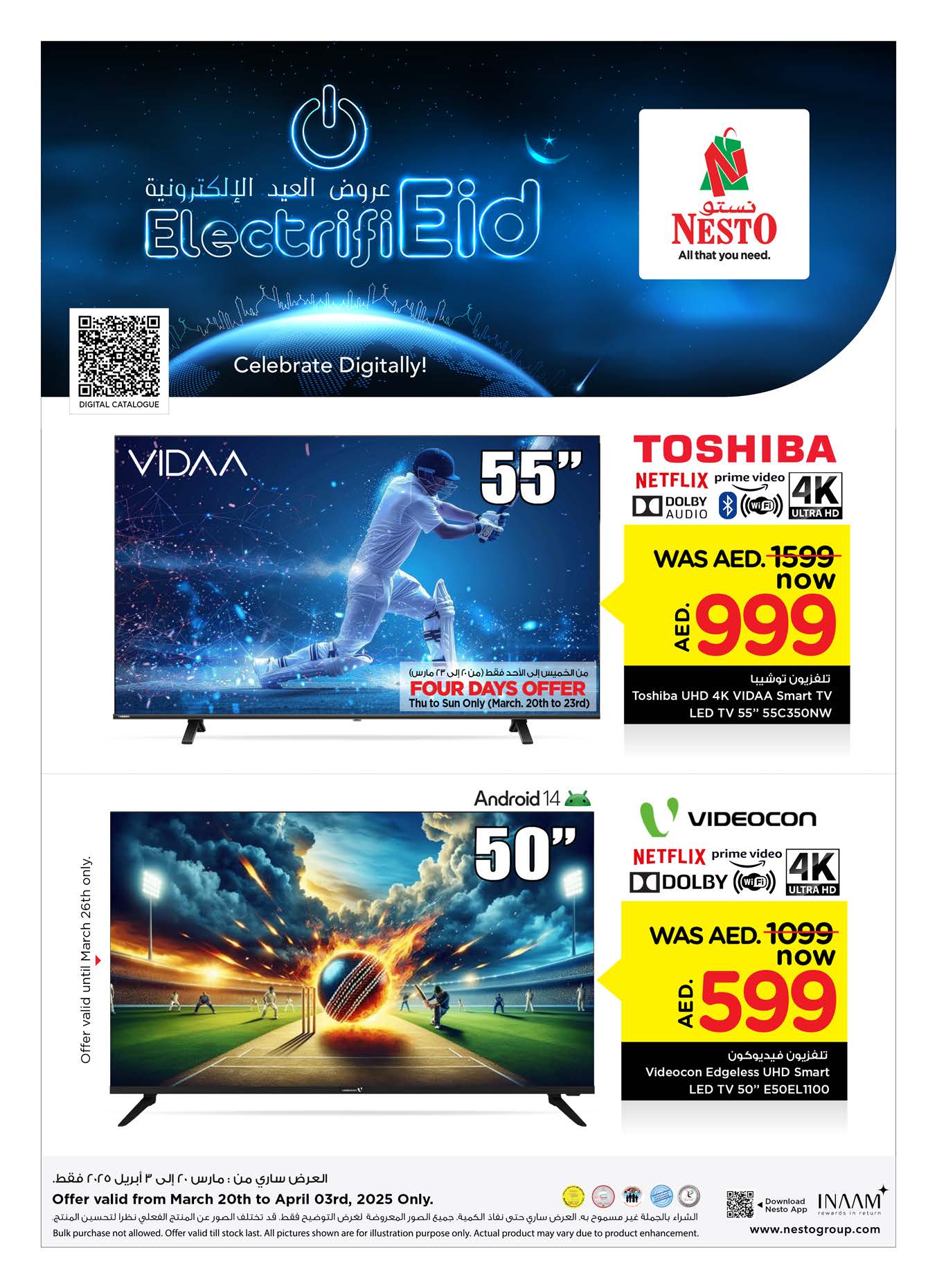 Electrifi EID